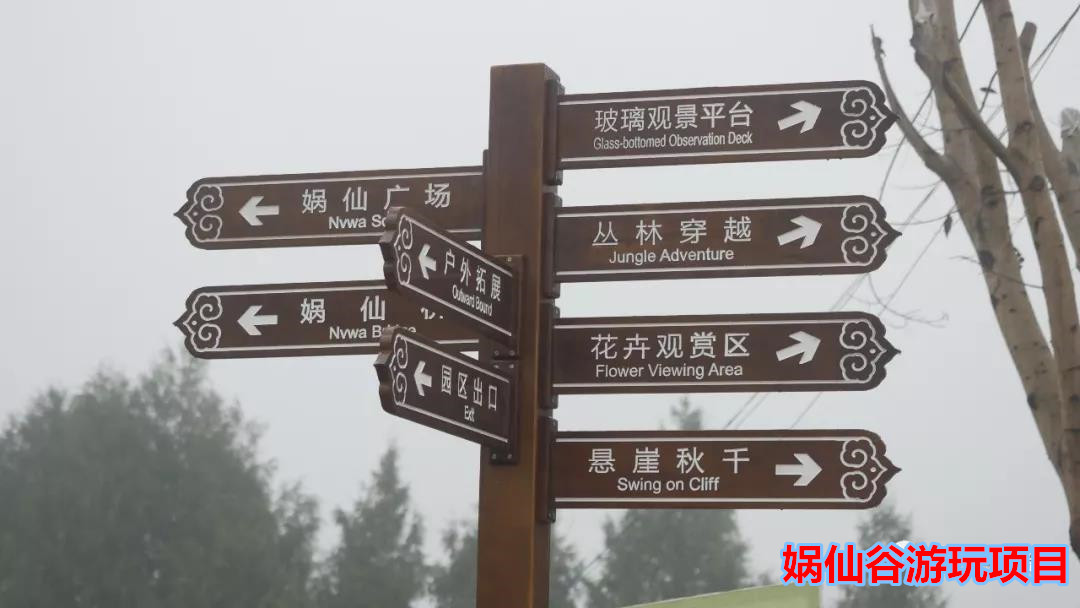 升钟湖娲仙谷即将开门迎客