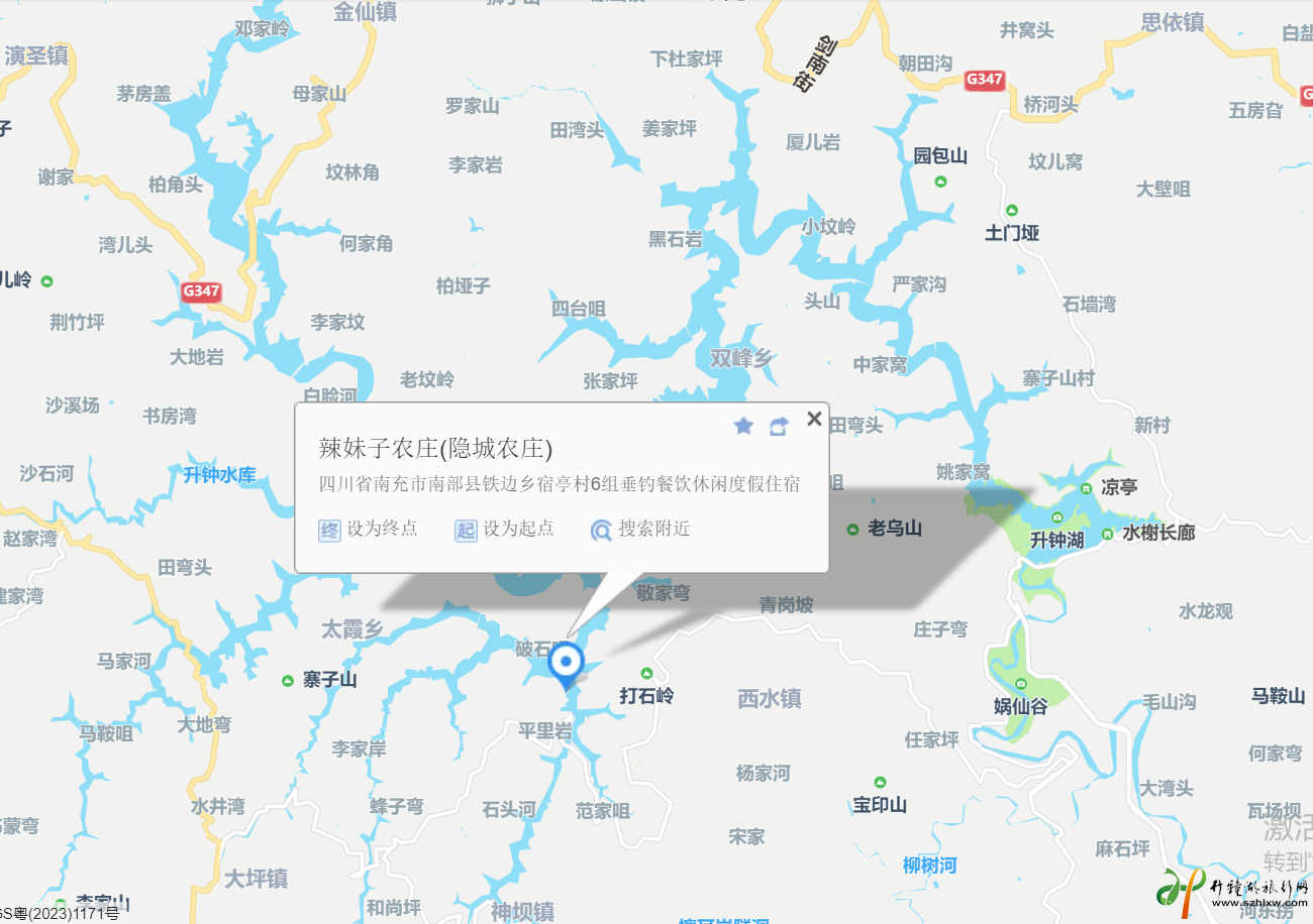 妹子农庄.png