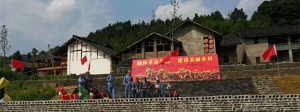 “不忘初心 红动南部”红色旅游启动仪式在升钟湖举行