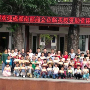 一批爱心企业和爱心人士为湖区儿童送来节日礼物