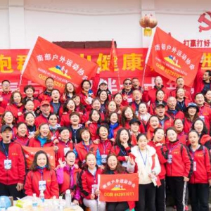 南部县举行首届升钟湖迎新年徒步节活动