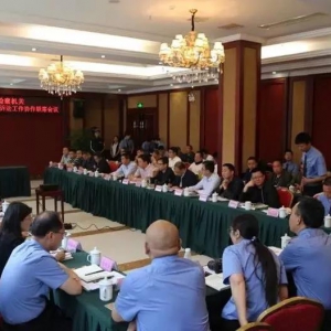 南部.剑阁.阆中召开升钟湖生态环境资源保护公益诉讼工作联席会议