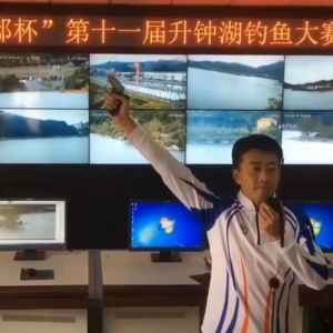 第十一届中国升钟湖钓鱼大赛今日鸣枪“开竿”